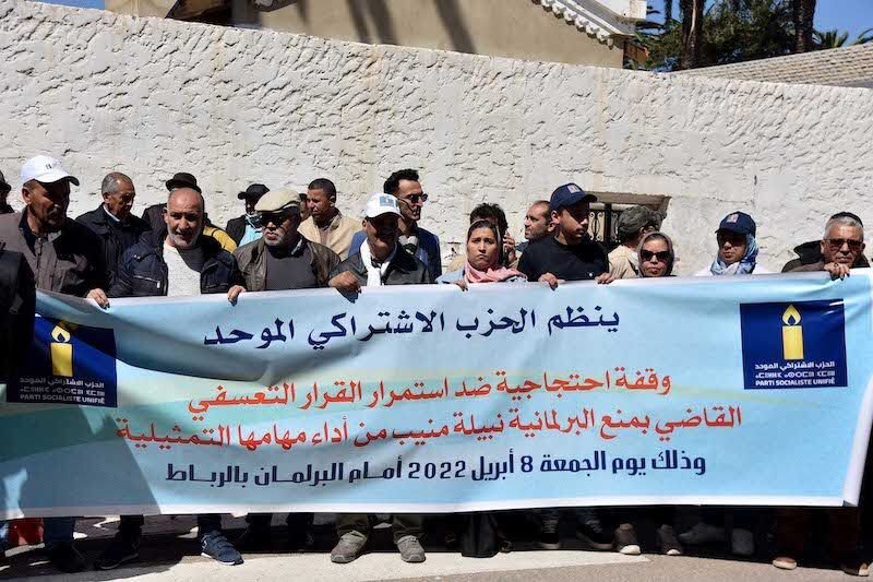 الاشتراكي الموحد يحتج أمام البرلمان ضد منع منيب دخول مجلس النواب